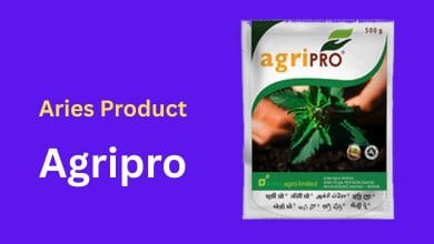 Agripro Aries