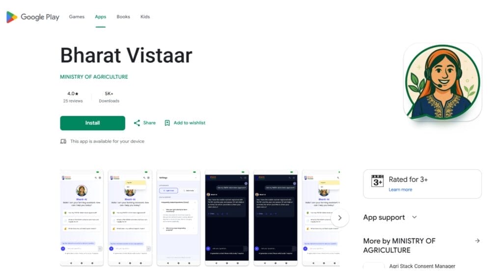 Bharat Vistaar, made by the Ministry of Agriculture. Govt of India.